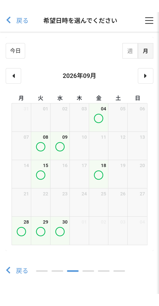 BRIGHT AR株式会社様　サロン・面談予約 カレンダー画面