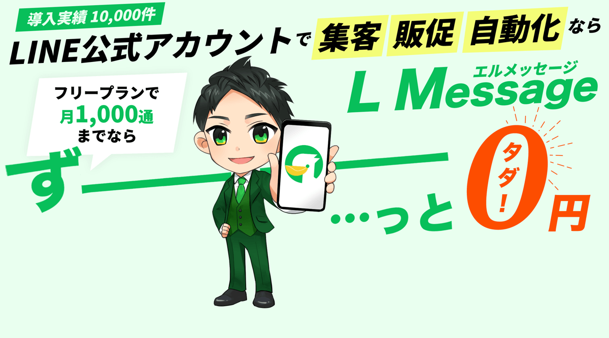 メインビジュアル