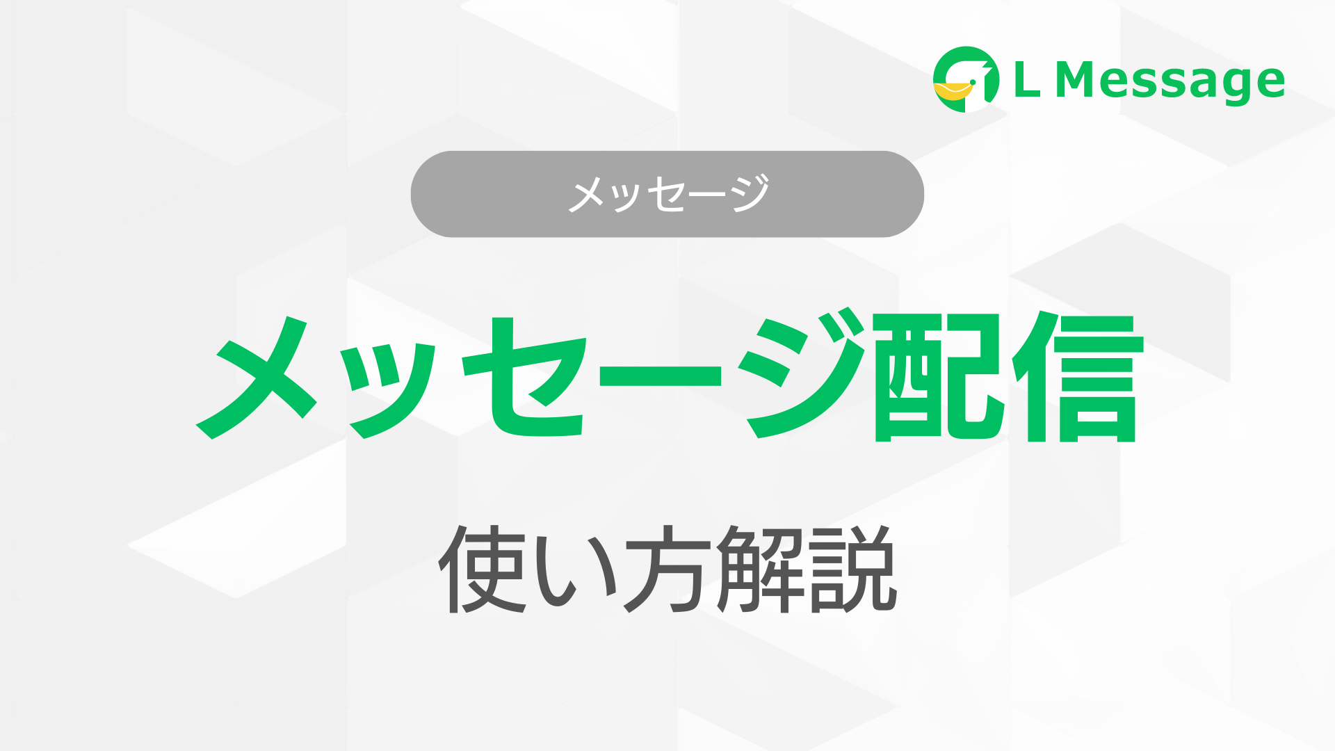 チャン配送4-10日プロフィール必読ページ ー10の個性を 