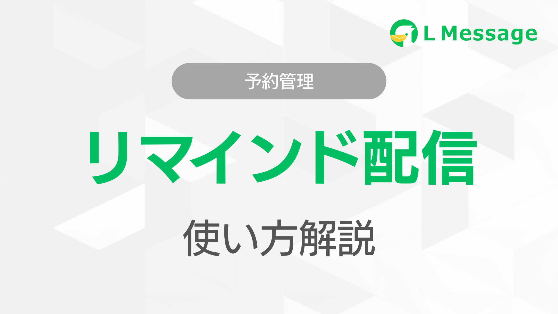 24時間以内コメント返信 メルカリ】コメント返信の正解はコレ！よくある質問とコピペ用例文集