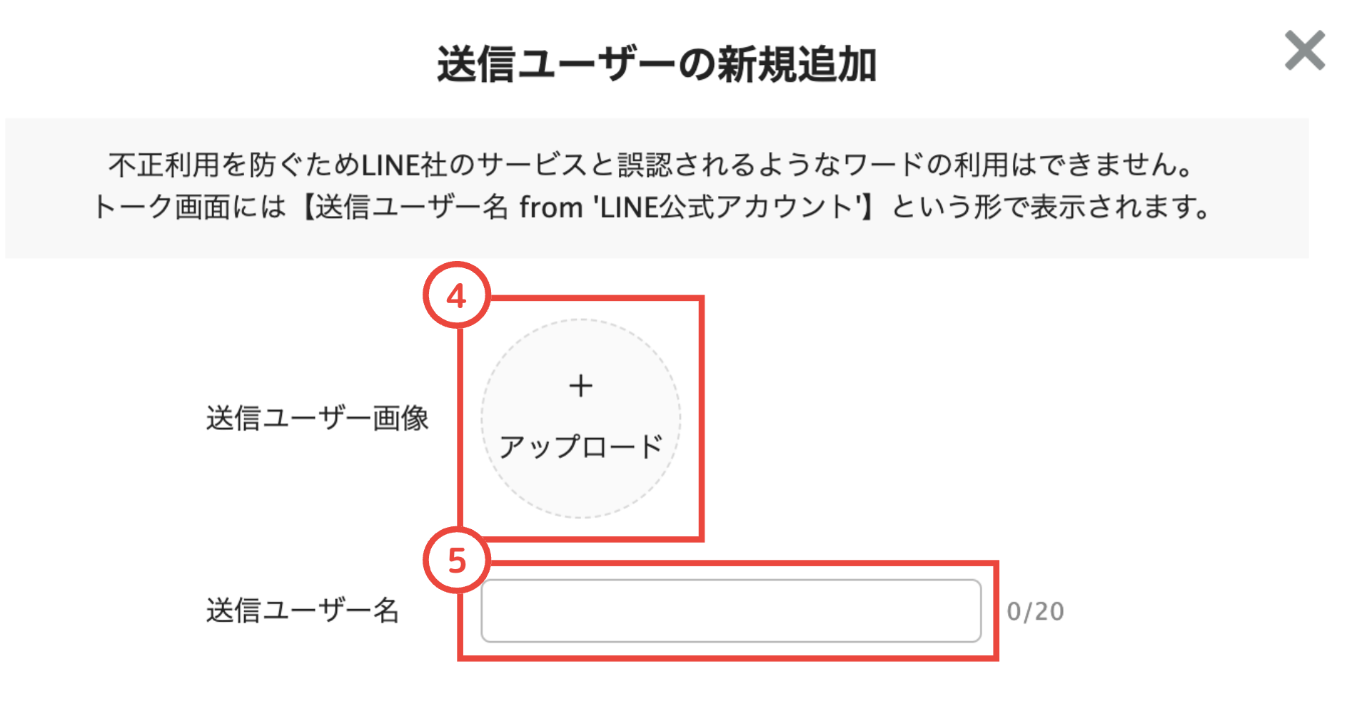 1:1チャット-目的から探す・よくあるご質問 | L Message（エル