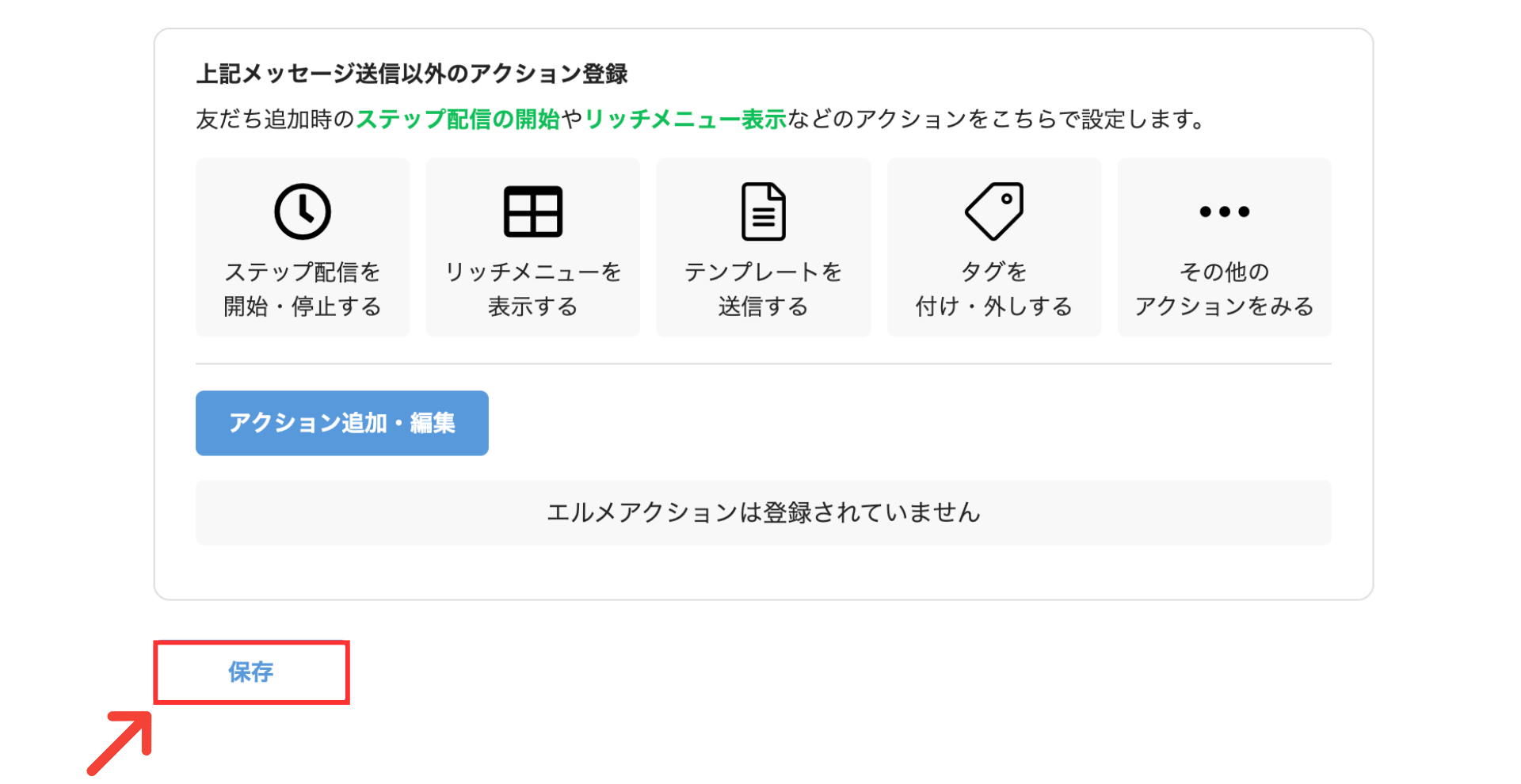 ⑧専用【メッセージにアカウント名入れてください】 image-19.png