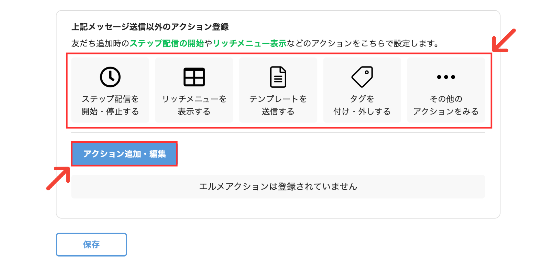 ⑧専用【メッセージにアカウント名入れてください】 ⑧専用【メッセージにアカウント名入れてください】 LINE公式