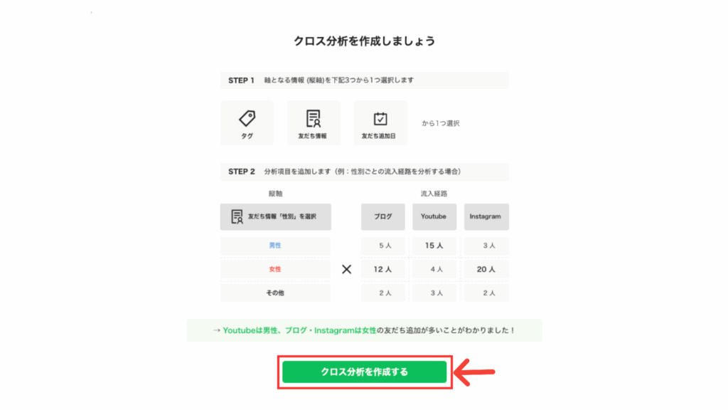 画像に alt 属性が指定されていません。ファイル名: %E2%80%BB%E3%80%90%E5%8E%9F%E6%9C%AC%E3%80%91%E3%82%B9%E3%82%AF%E3%83%AA%E3%83%BC%E3%83%B3%E3%82%B7%E3%83%A7%E3%83%83%E3%83%88%E7%94%A8%E8%B5%A4%E6%9E%A0%E3%83%BB%E7%9F%A2%E5%8D%B0%E3%81%AE%E3%82%B3%E3%83%94%E3%83%BC-1-1024x576.png