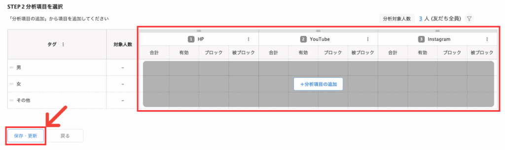 画像に alt 属性が指定されていません。ファイル名: %E2%80%BB%E3%80%90%E5%8E%9F%E6%9C%AC%E3%80%91%E3%82%B9%E3%82%AF%E3%83%AA%E3%83%BC%E3%83%B3%E3%82%B7%E3%83%A7%E3%83%83%E3%83%88%E7%94%A8%E8%B5%A4%E6%9E%A0%E3%83%BB%E7%9F%A2%E5%8D%B0%E3%81%AE%E3%82%B3%E3%83%94%E3%83%BC-11-1024x305.png
