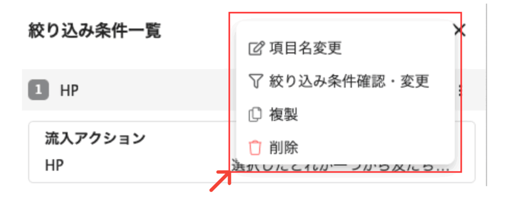 画像に alt 属性が指定されていません。ファイル名: %E2%80%BB%E3%80%90%E5%8E%9F%E6%9C%AC%E3%80%91%E3%82%B9%E3%82%AF%E3%83%AA%E3%83%BC%E3%83%B3%E3%82%B7%E3%83%A7%E3%83%83%E3%83%88%E7%94%A8%E8%B5%A4%E6%9E%A0%E3%83%BB%E7%9F%A2%E5%8D%B0%E3%81%AE%E3%82%B3%E3%83%94%E3%83%BC-15-1024x399.png