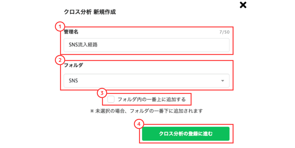 画像に alt 属性が指定されていません。ファイル名: %E2%80%BB%E3%80%90%E5%8E%9F%E6%9C%AC%E3%80%91%E3%82%B9%E3%82%AF%E3%83%AA%E3%83%BC%E3%83%B3%E3%82%B7%E3%83%A7%E3%83%83%E3%83%88%E7%94%A8%E8%B5%A4%E6%9E%A0%E3%83%BB%E7%9F%A2%E5%8D%B0%E3%81%AE%E3%82%B3%E3%83%94%E3%83%BC-2-1024x515.png