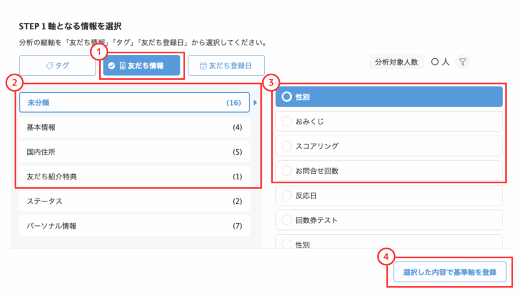 画像に alt 属性が指定されていません。ファイル名: %E2%80%BB%E3%80%90%E5%8E%9F%E6%9C%AC%E3%80%91%E3%82%B9%E3%82%AF%E3%83%AA%E3%83%BC%E3%83%B3%E3%82%B7%E3%83%A7%E3%83%83%E3%83%88%E7%94%A8%E8%B5%A4%E6%9E%A0%E3%83%BB%E7%9F%A2%E5%8D%B0%E3%81%AE%E3%82%B3%E3%83%94%E3%83%BC-4-1024x576.png