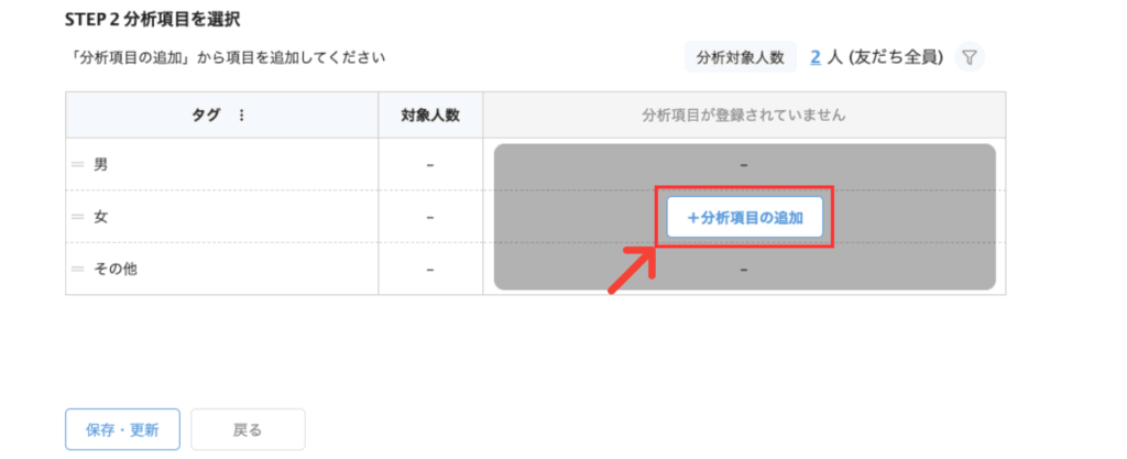 画像に alt 属性が指定されていません。ファイル名: %E2%80%BB%E3%80%90%E5%8E%9F%E6%9C%AC%E3%80%91%E3%82%B9%E3%82%AF%E3%83%AA%E3%83%BC%E3%83%B3%E3%82%B7%E3%83%A7%E3%83%83%E3%83%88%E7%94%A8%E8%B5%A4%E6%9E%A0%E3%83%BB%E7%9F%A2%E5%8D%B0%E3%81%AE%E3%82%B3%E3%83%94%E3%83%BC-6-1024x417.png