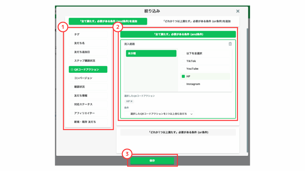 画像に alt 属性が指定されていません。ファイル名: %E2%80%BB%E3%80%90%E5%8E%9F%E6%9C%AC%E3%80%91%E3%82%B9%E3%82%AF%E3%83%AA%E3%83%BC%E3%83%B3%E3%82%B7%E3%83%A7%E3%83%83%E3%83%88%E7%94%A8%E8%B5%A4%E6%9E%A0%E3%83%BB%E7%9F%A2%E5%8D%B0%E3%81%AE%E3%82%B3%E3%83%94%E3%83%BC-8-1024x576.png