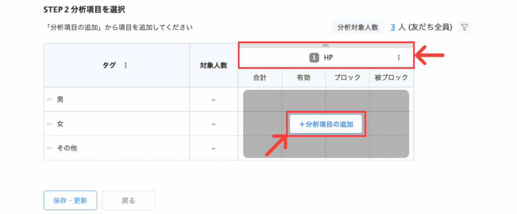 画像に alt 属性が指定されていません。ファイル名: %E2%80%BB%E3%80%90%E5%8E%9F%E6%9C%AC%E3%80%91%E3%82%B9%E3%82%AF%E3%83%AA%E3%83%BC%E3%83%B3%E3%82%B7%E3%83%A7%E3%83%83%E3%83%88%E7%94%A8%E8%B5%A4%E6%9E%A0%E3%83%BB%E7%9F%A2%E5%8D%B0%E3%81%AE%E3%82%B3%E3%83%94%E3%83%BC-9-1024x424.png