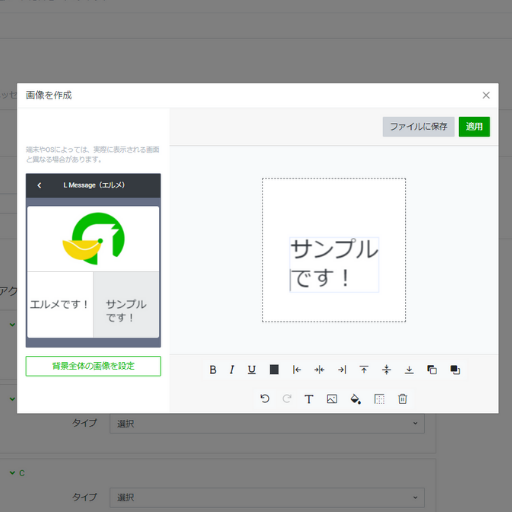 特殊な3分割その2