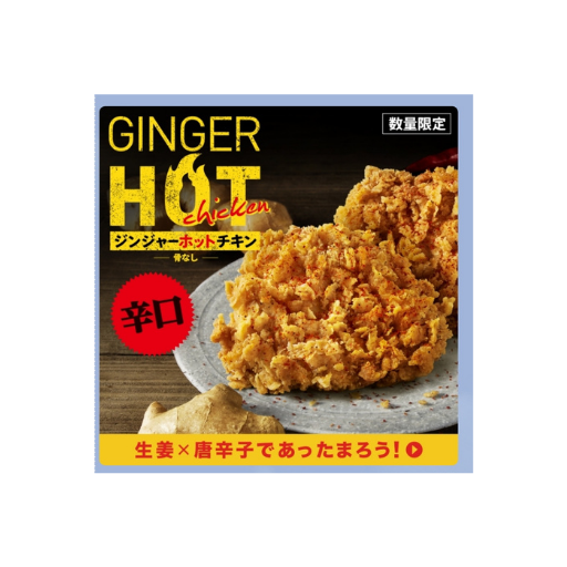 活用事例1