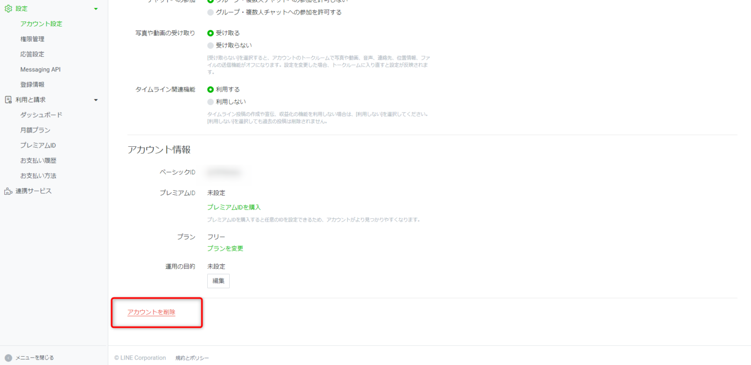 RITAOCHAN公式アカウント06です。 メルカリで代行アカウントRITAOCHAN公式アカウントから購入され
