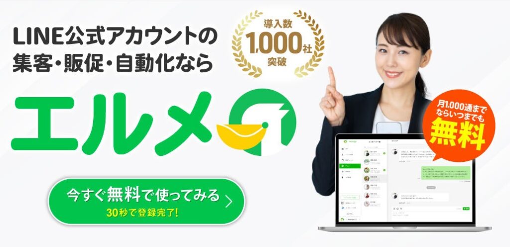 Line公式アカウントのアンケート機能とは リサーチも無料で作成 配信可能 Line公式アカウント攻略ガイド