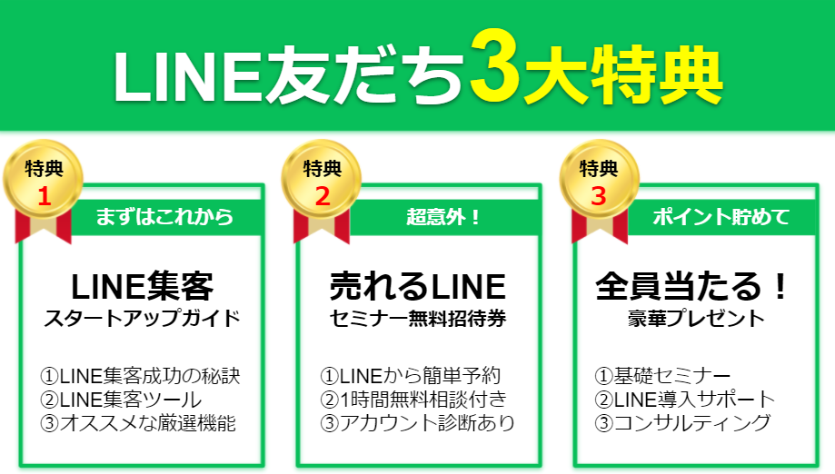 Line公式アカウントの灰色 グレー 盾マークは危険 怪しくない Line公式アカウント攻略ガイド