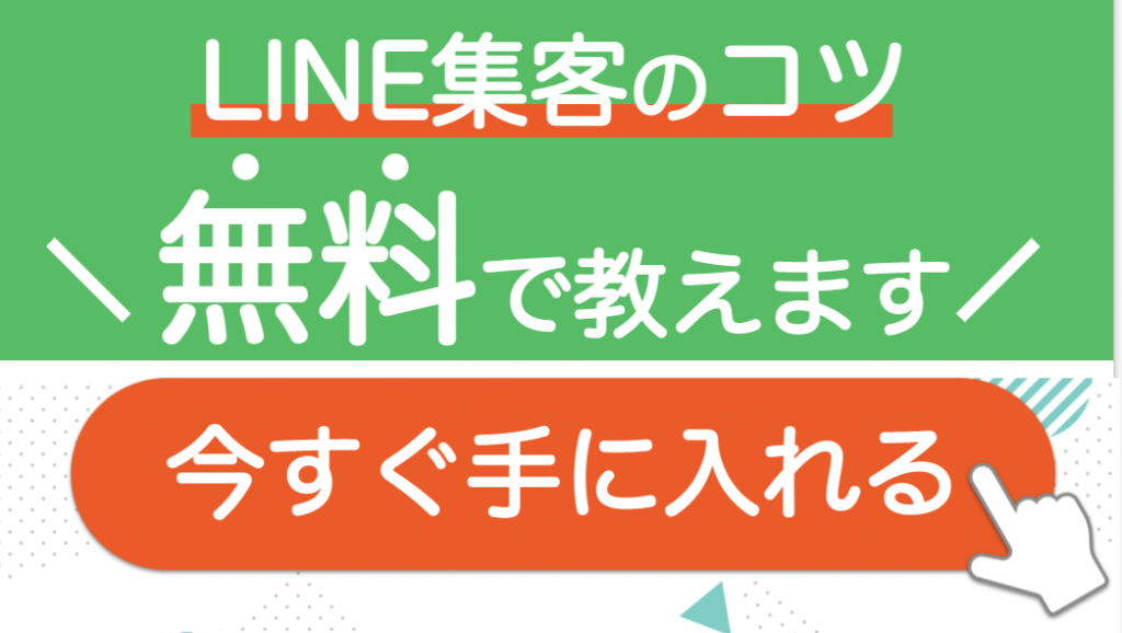 Line公式アカウントのあいさつメッセージ 設定方法と事例を紹介 Line公式アカウント攻略ガイド