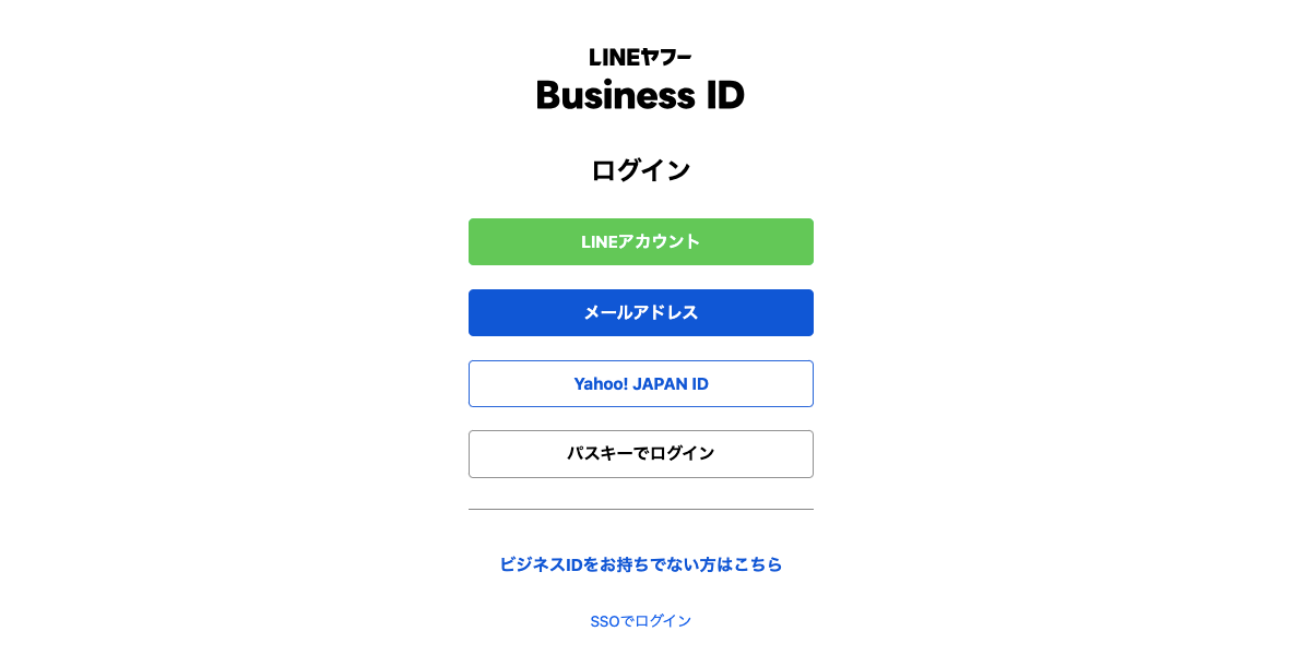 LINE公式アカウントのセグメント配信（絞り込み配信）とは？ – LINE