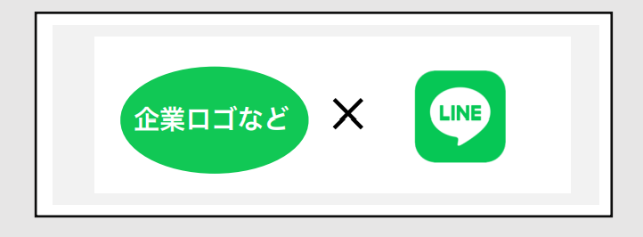ラインロゴ