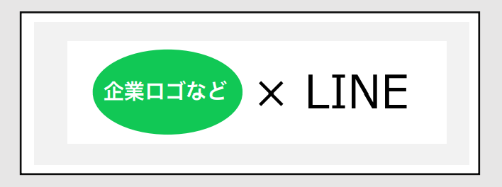 ラインロゴ