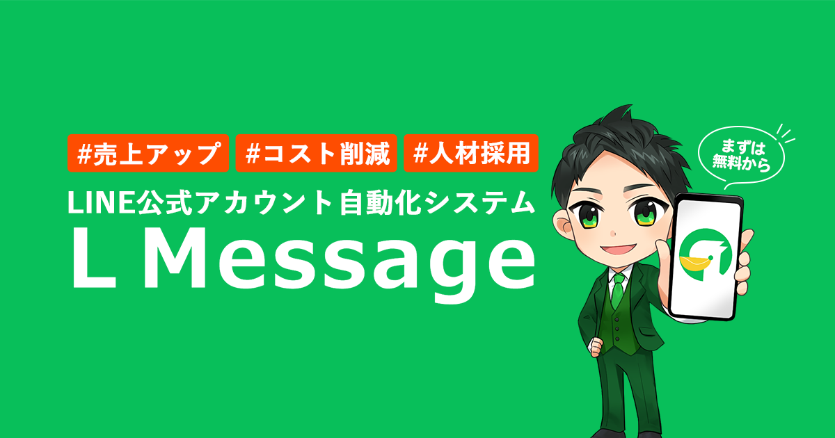 合馬公式アカウント1ページ 58111-156-