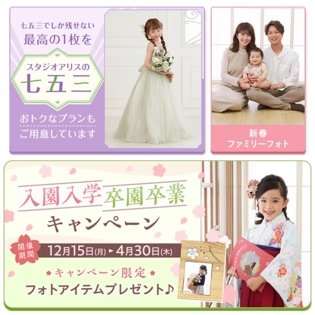 フォトスタジオのLINE公式アカウント活用術！顧客を増やすコツ – LINE