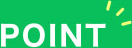ポイント