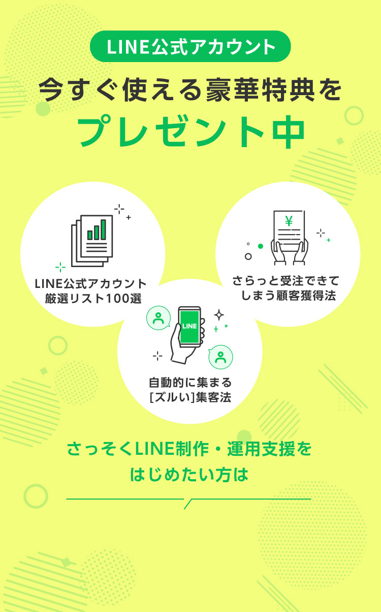 コンバージョンボタン