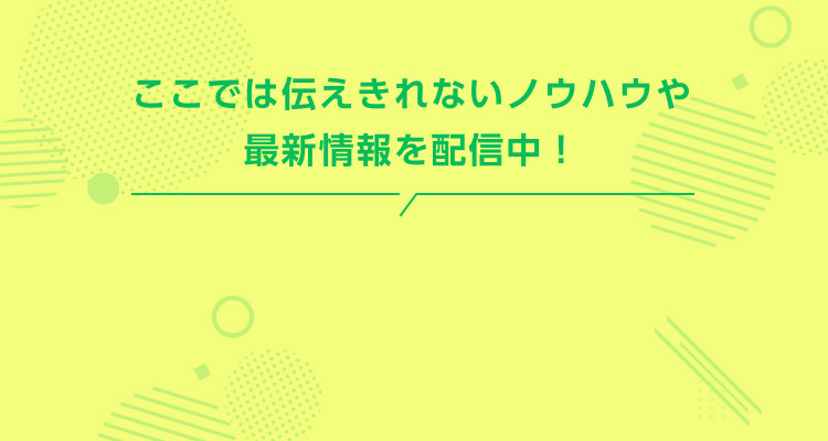 コンバージョンボタン