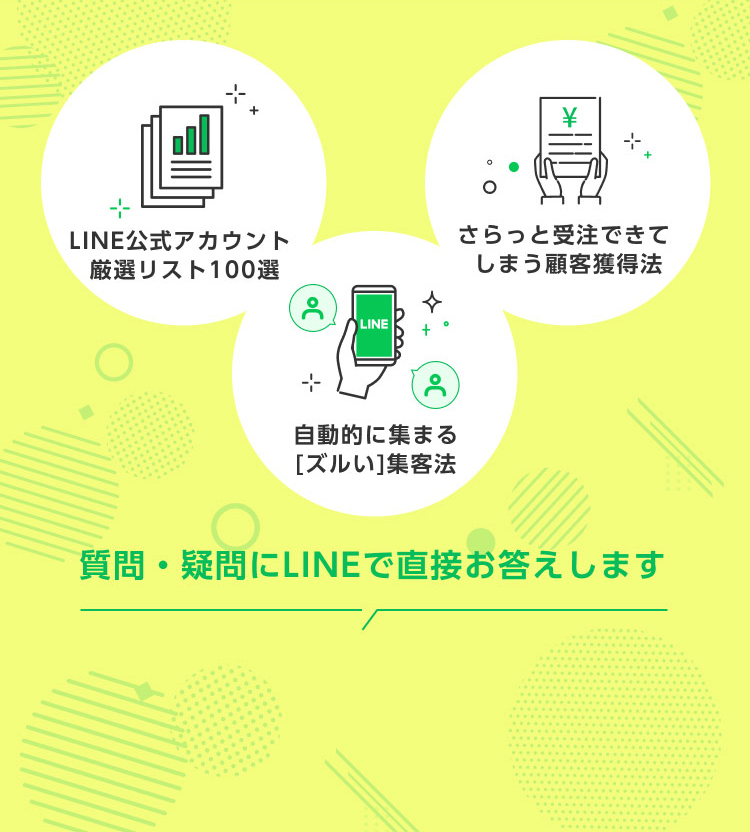 豪華特典をプレゼント中