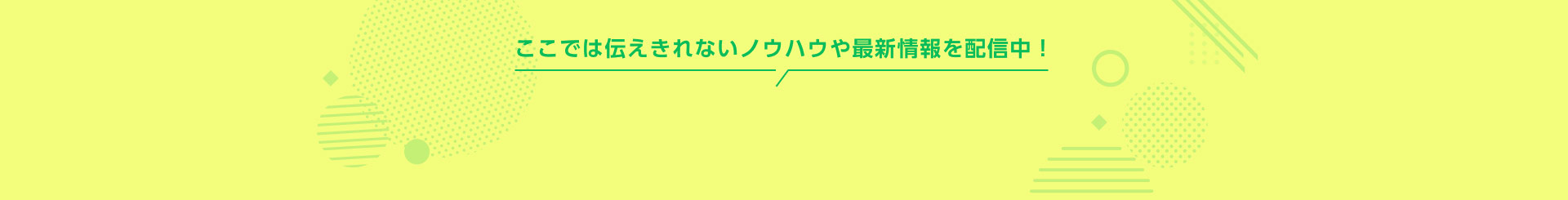 コンバージョンボタン