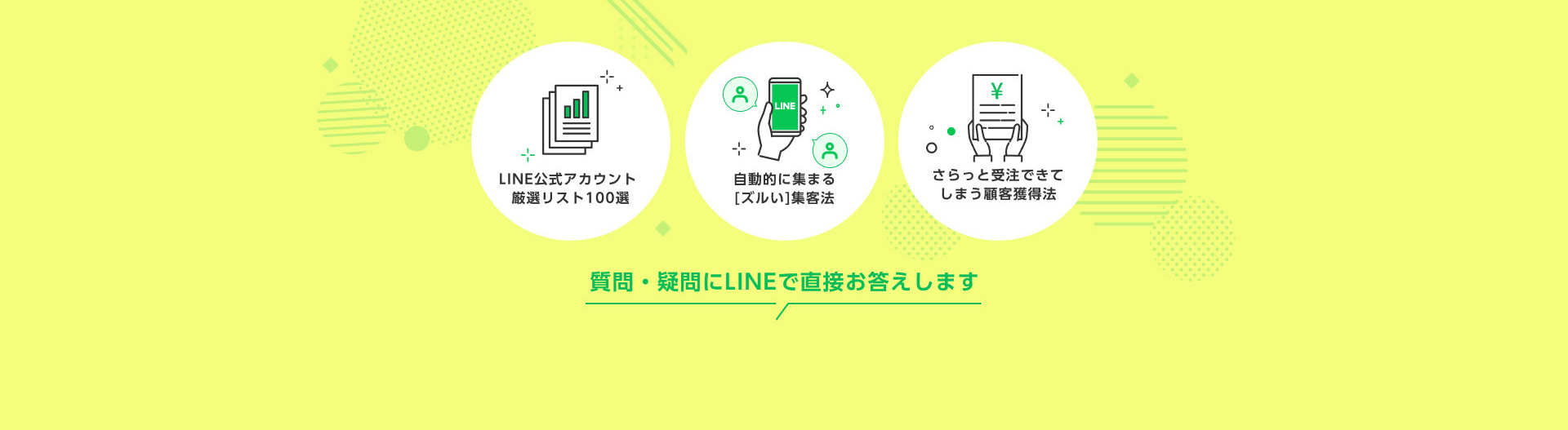 豪華特典をプレゼント中