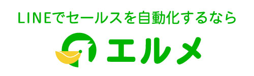 LINE公式アカウントの自動化なら「L Message」